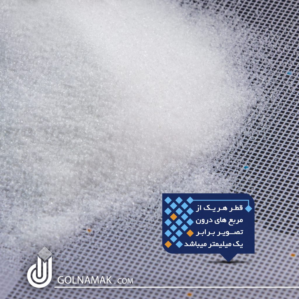 Powder salt