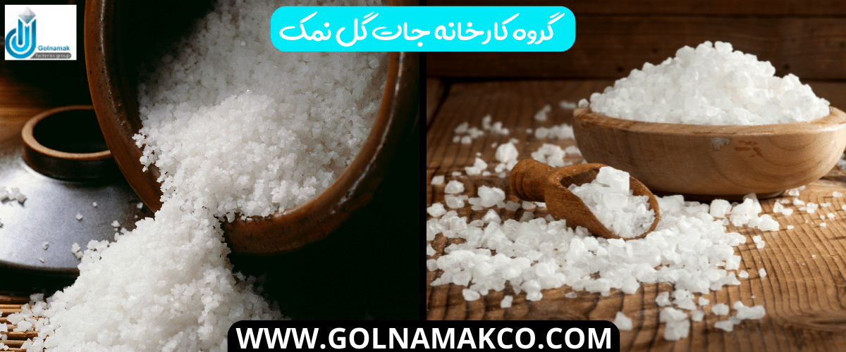 golnamakco