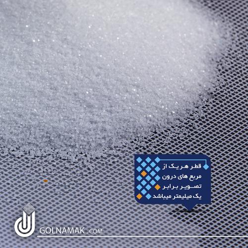 Salt refined by recrystallization